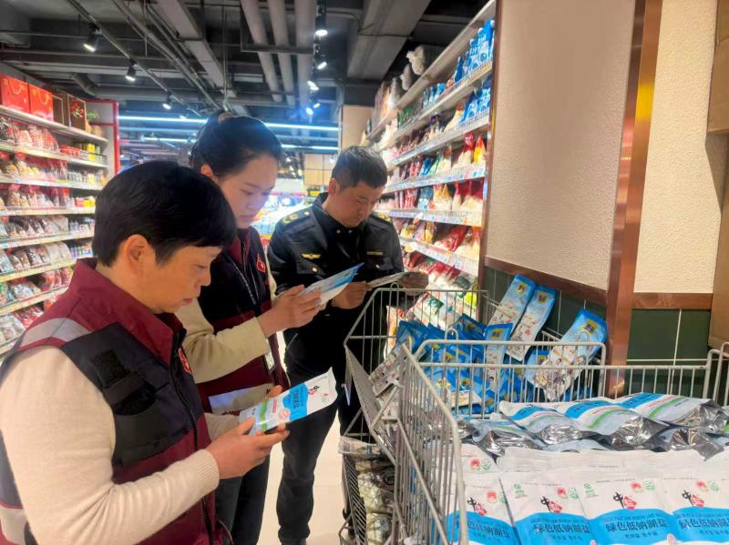 部门联动强监测 碘盐安全护民生——屯溪区开展市场食用盐监测工作